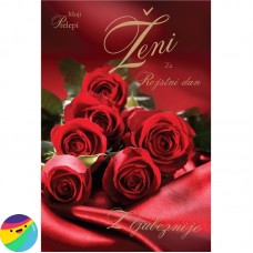 Voščilnica z notranjim verzom - Moji prelepi ženi